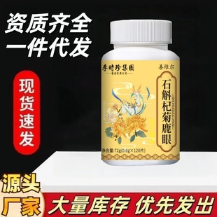��������¹��ʯ��轾�¹���`֥������¹�ެF؛�S��ֱ�N֧�ִ��l