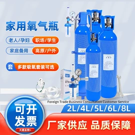 气瓶;工具车;瓶体