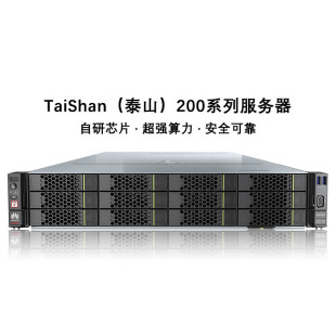 �m����A.��̩ɽTaiShan 200 2*�H�i920,��64��2.6GHz, 2*32GB��