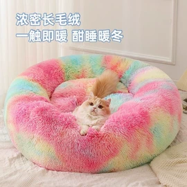 保温杯;猫猫玩具;猫猫窝/笼/垫