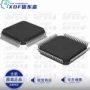 可编程全新正品库存ic