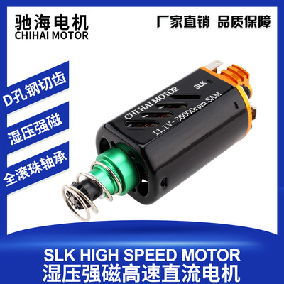Factory Outlet 480 Central axis motor High speed torque DC motors 11V 36000 turn