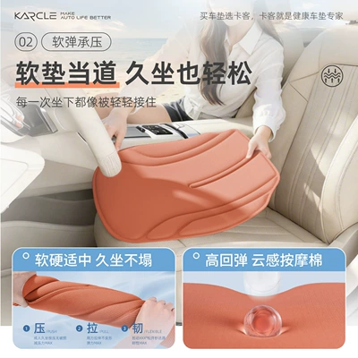 Seat cushion, seat cover: cushion, foreign trade