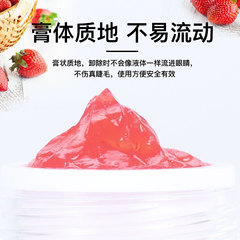 Cross-border new special mascara remover for beautiful eyelashes, quick removal of grafted eyelashes, jelly remover, kilogram package