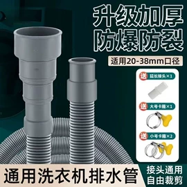 水槽配件;加油站设备;空调配件