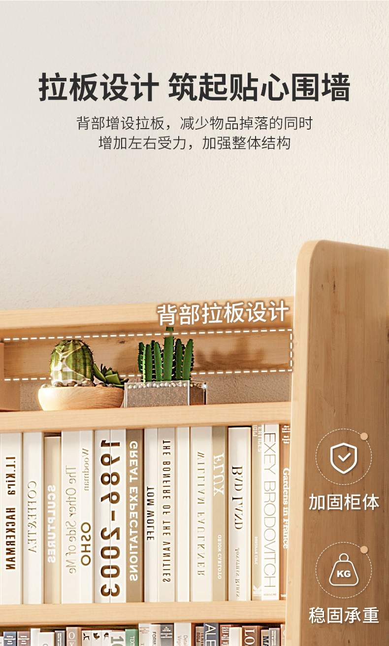 复制_全实木落地书架家用置物架松木书桌旁超薄收.jpg