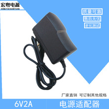 6V2A电源适配器 路由器 充电器线 DC6V2000MA 质量稳定 足功率