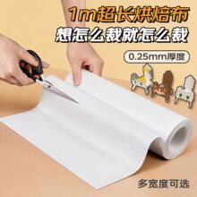 【100cm】拼豆专用烘焙布厚粗纹耐高温diy批发现货拼豆烘焙布
