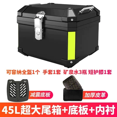 Motorcycle trunk Universal Large Tool Box - upgraded-thickened-version-48s-black-shock-absorbing-base-lining