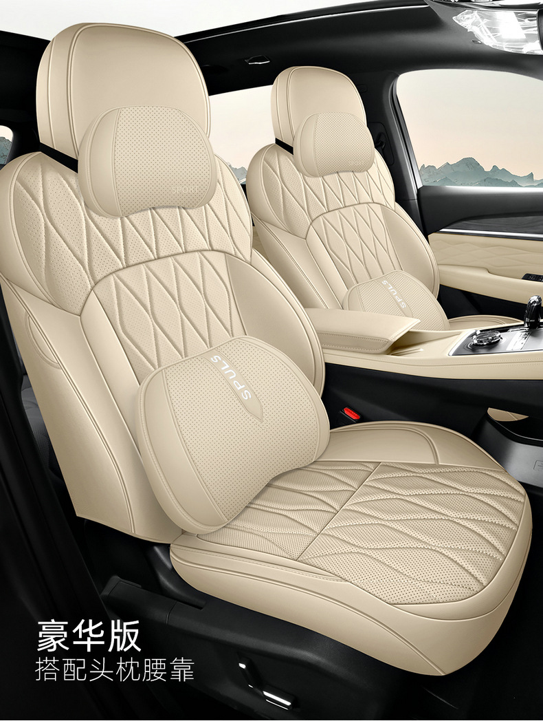 Car Seat Cover for Geely Xingyue L