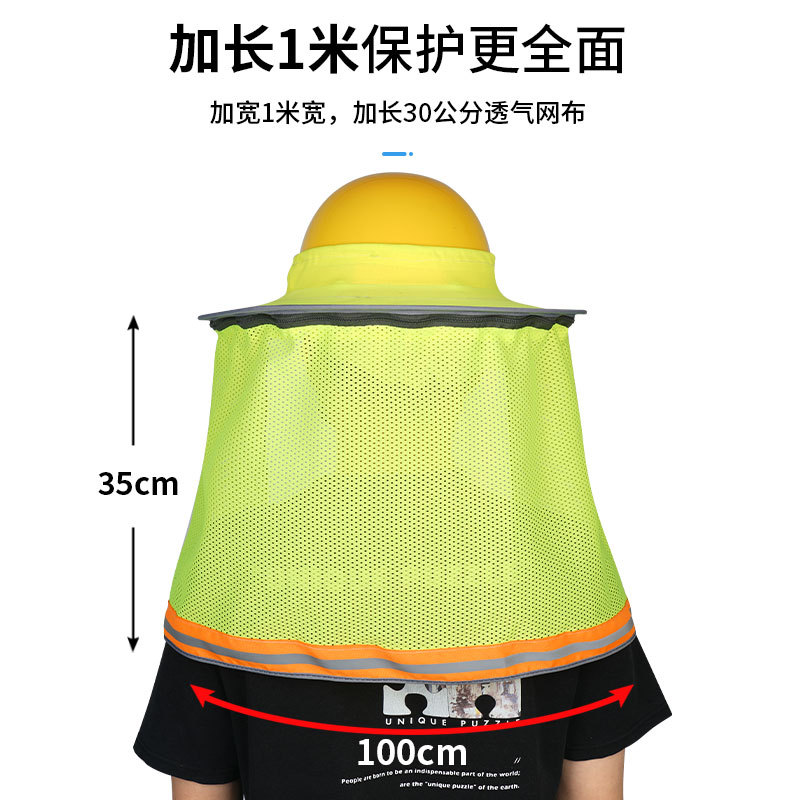 Casco de seguridad, sombrero solar, sombrero solar ensanchado, sombrero solar, construcción de verano transpirable, bordes grandes para hombres y mujeres