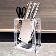 透明亚克力刀架台面刀座刀具收纳架厨房专用刀架置物架壁挂刀之新