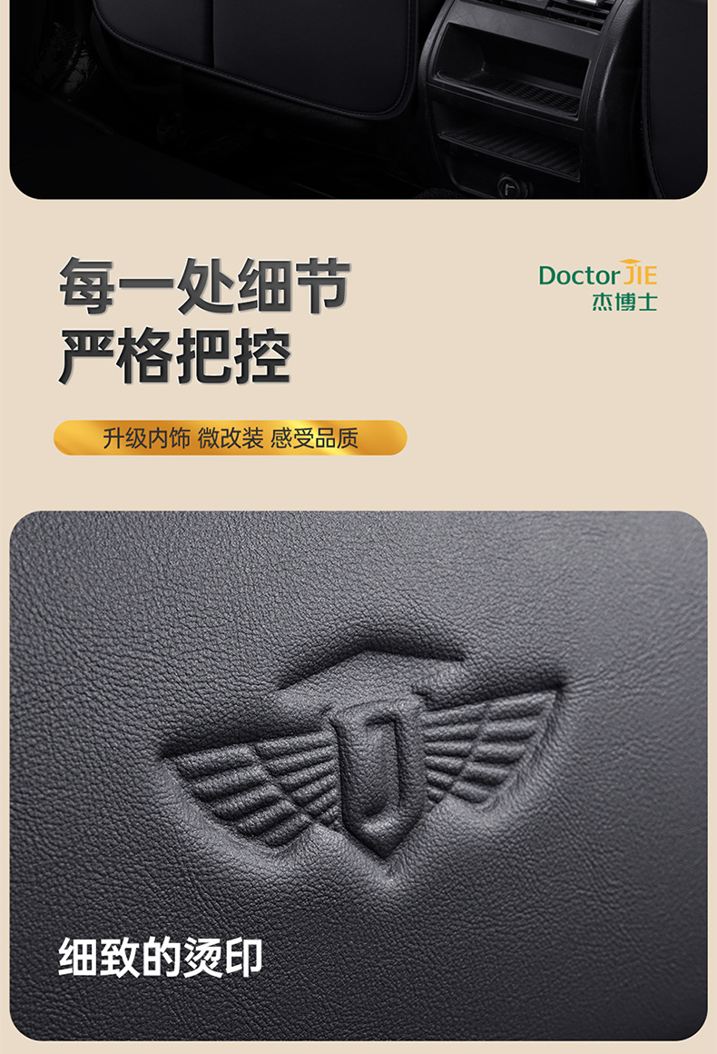 Dr. Jie's Car Seat Cushion Is Universal for All Seasons and Summer Ice Silk All-Inclusive Car Seat Cushion Ventilated and Breathable Car Seat Cover