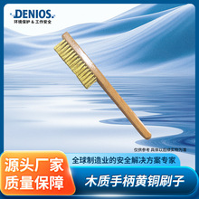 DENIOS����W˹�����͸��gˢ�ӹ��I��ľ�|�ֱ��S�~ˢ���~�zˢ