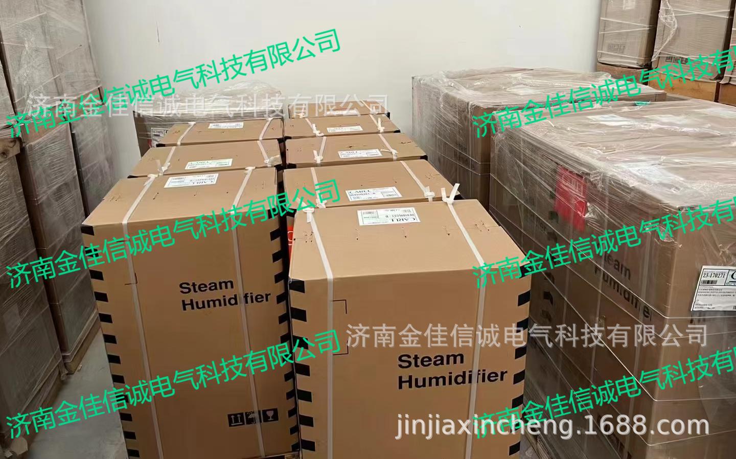 卡乐CAREL电极式加湿器8kg天加空调加湿器-阿里巴巴