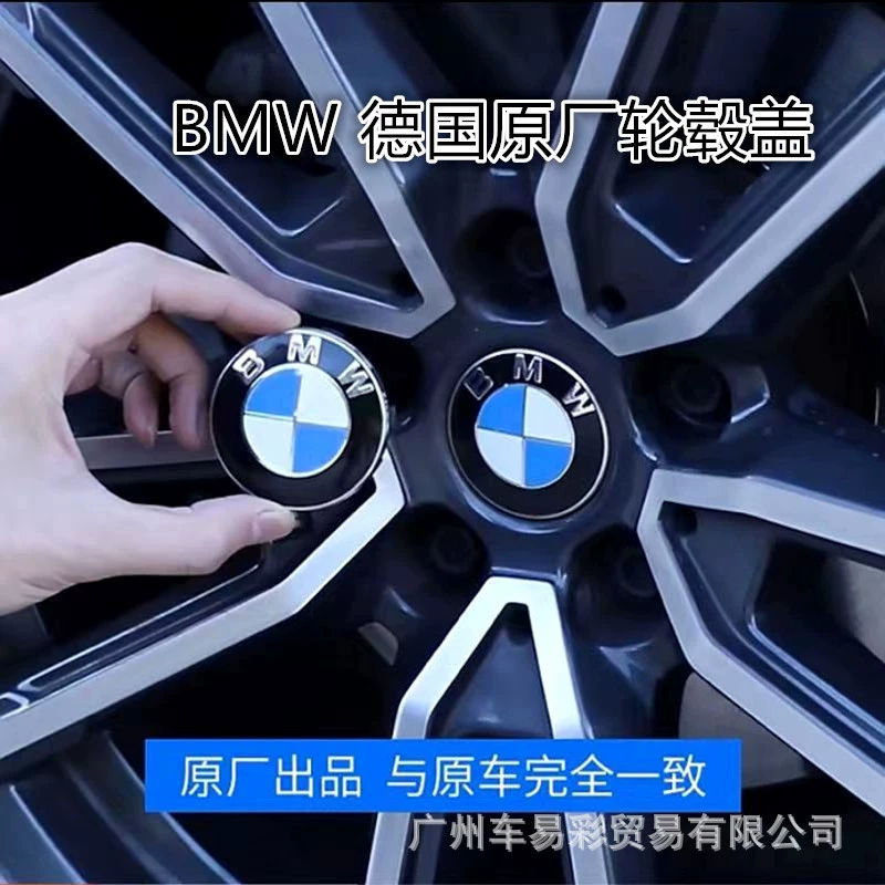 Bmw, ступица, колесо, шины, 1x, 3x, 4x, 5x