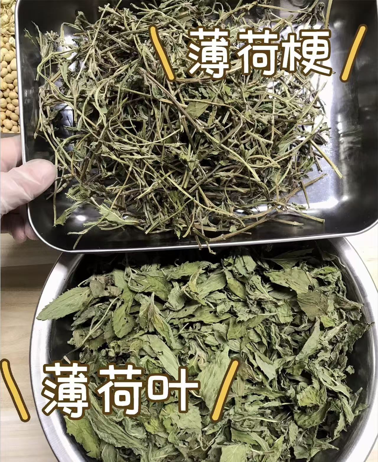 Mint Leaf Powder Bo He 薄荷 Ultra Fine Ground Herbal Powder 500g for Tea and Culinary Use specifications