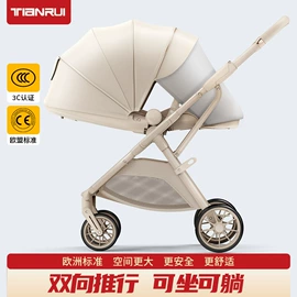 婴儿推车