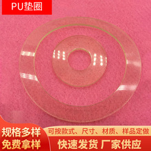 PU�|Ƭ�۰�֬���z�p���|��ģ�ߏ��� PU�_�|���z�| ������ĥ�ԉ|Ȧ