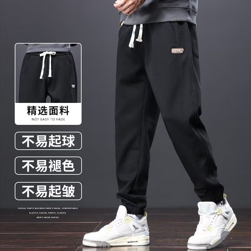 Otoño y invierno, pantalones largos de hombre, pantalones largos casuales, pantalones deportivos con cordón, calentamiento transfronterizo más grueso