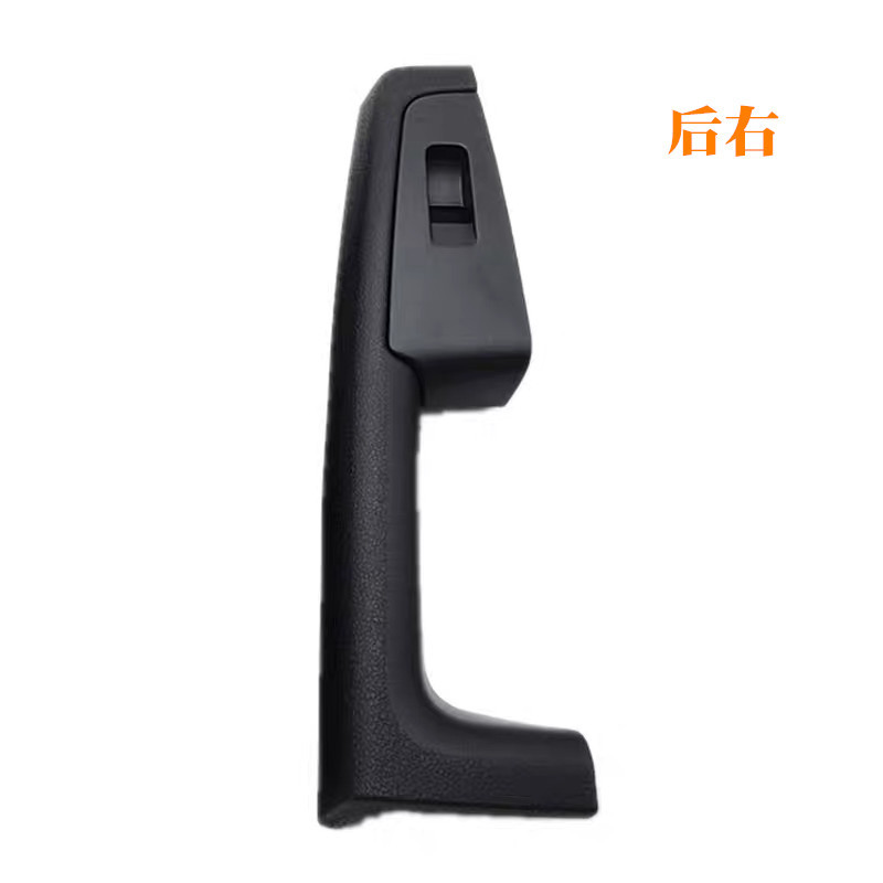 Skoda Haorui Door Inner Armrest Door Inner Handle Black Handle 3Td867157 3Td867158