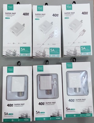 机途手机充电器套装40w超级快充适用安卓华为vivo oppo