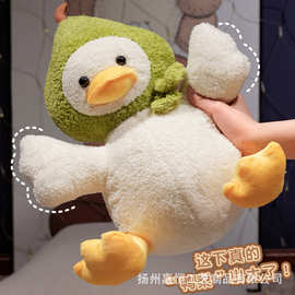 萌趣鸭梨小鸭子公仔毛绒玩具鸭梨鸭公仔玩偶包包玩偶