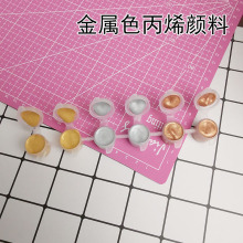 6�B�w��ɫ�yɫ�~ɫ���ٱ�ϩ��ϳ��pճ����֬����ɫʯ���L��3ml