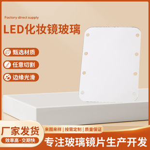 LED���y�R����Ƭ�߼����R��������RƬ����RƬLED���R��ɰ��RƬ