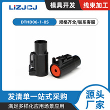 DTHD06-1-8S 1 8̖܇ˮBdӲ^ 8~10AWG