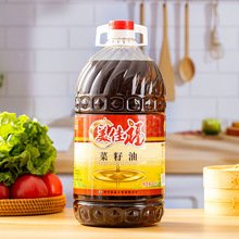 厂家直发菜籽油5L批发食用油食用菜籽油商用家用植物油菜籽油
