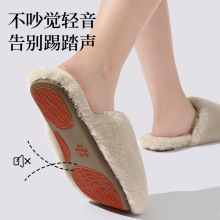 2025冬季新款棉拖鞋女士冬季室内家居软底防滑耐磨保暖毛毛拖鞋男