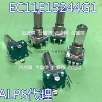 EC11E15244G1 日本ALPS编码器  30定位数15脉冲 带开关 20MM轴