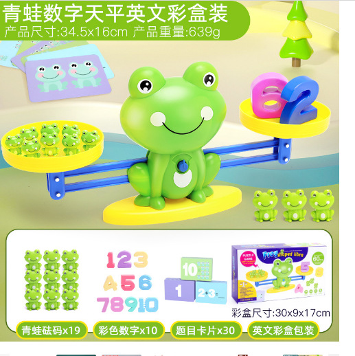 Equilibrio educativo juguete rodando bar mono adición y resta juego de equilibrio kindergarten enseñanza props escala Tianping