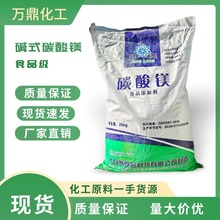 �f���F؛̼���V��ɫ��ĩ�I�B�������Y�����Ʉ�ʳƷ���ӄ��|ʽ̼��