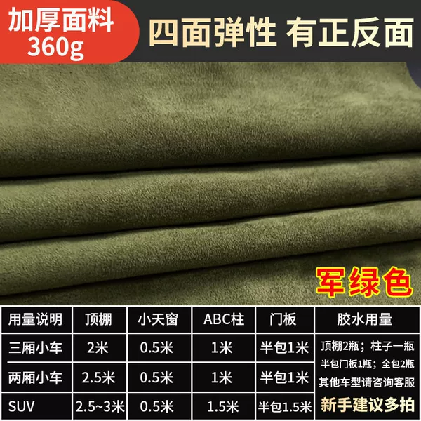 Mongolian Army Green half meters