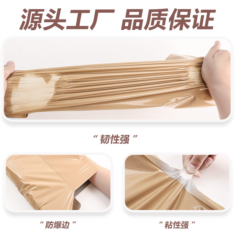 Bolsa de té de leche color expreso bolsa de embalaje de ropa engrosada bolsa de embalaje expreso grande logística impermeable BOLSA DE DAÑOS personalización