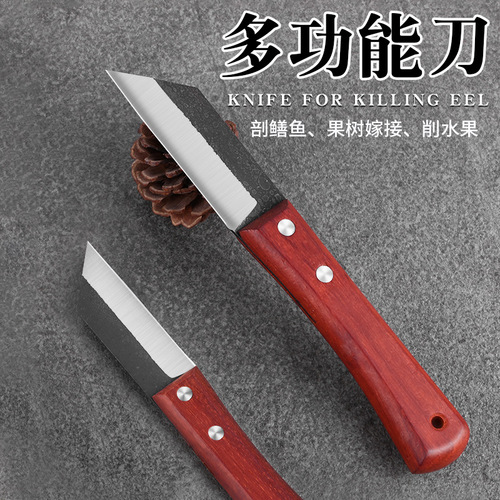 Fruit tree grafting knife, special handmade knife for bud grafting, sharp multi-functional knife, wooden knife, professional tool, eel knife