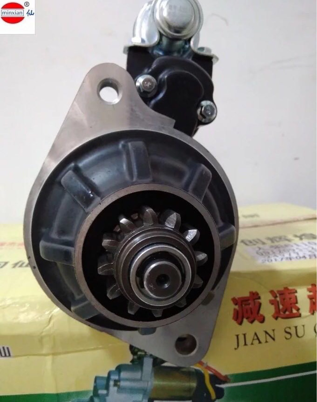 Heli Forklift starter QDJ2709A-PC starter 3708010A017-DG1A starter motor