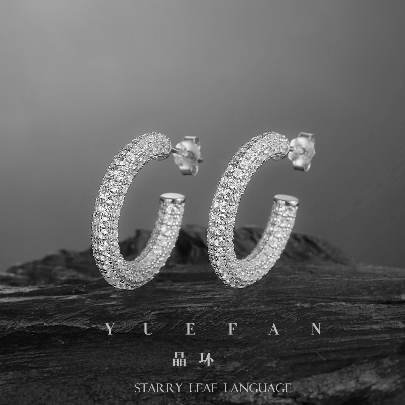 실버에 모아사나이트 - 화이트 골드