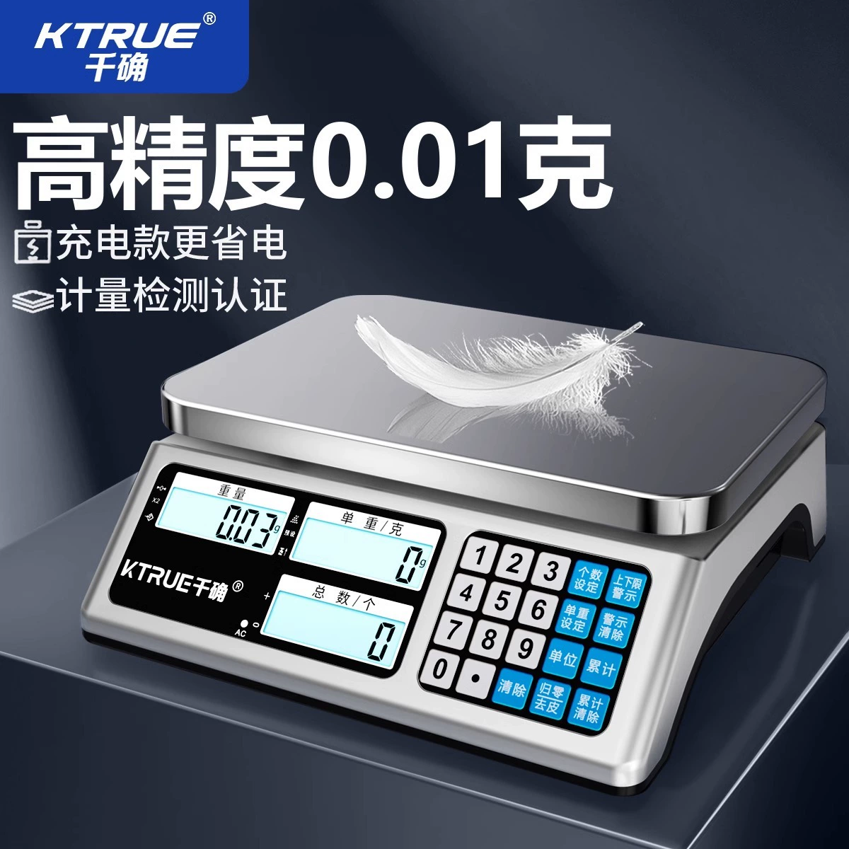 Электронные весы Коммерческие 30 кг высокоточные промышленные счетные весы 0,01 пуховые весы взвешенные точные настольные весы