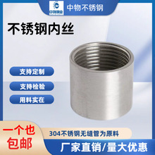 304���P䓹��p�Ƚz���^�����A��ֱ�Ӄ��ݼy316ˮ��ֱͨ4��6��1��