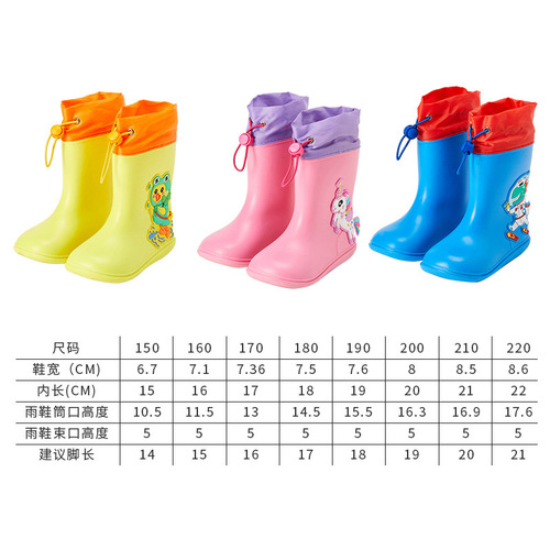 柠檬宝宝儿童雨鞋 PVC三色卡通立体束口防滑底雨鞋小学生雨靴批发