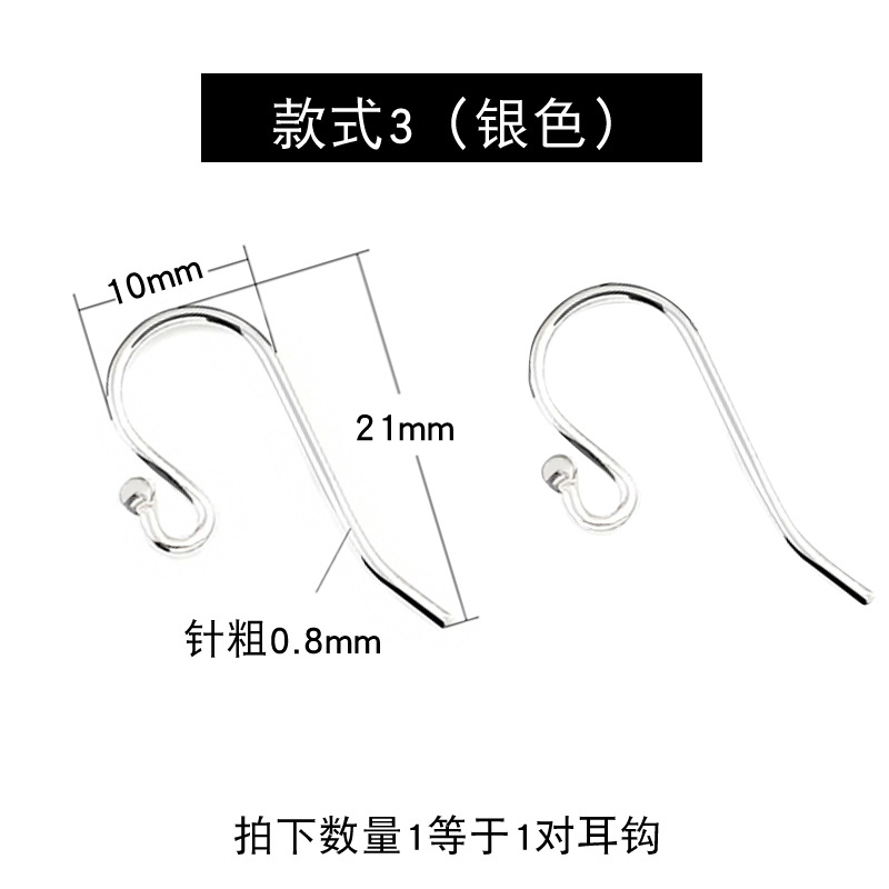 P360【08 Thread Bead Head Ear Hook】*Plain Silver