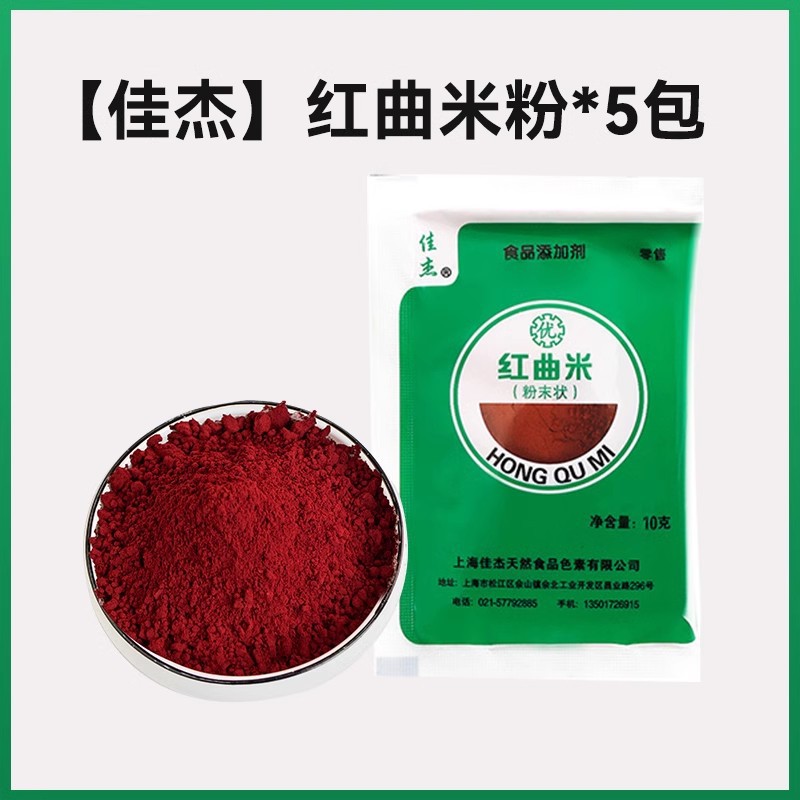 가계홍국쌀국수 10g*5팩