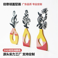 跨境金属工艺品艺术装饰壁挂客厅婚房墙壁铁艺剪影背景铁艺画墙饰