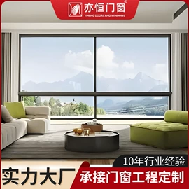 推拉窗;推拉门;折叠门