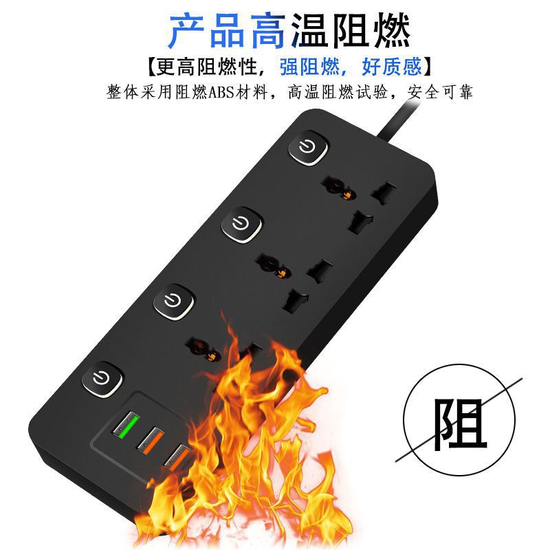 USB inteligente 3000W enchufe de línea enchufe de control parcial enchufe eléctrico seguro enchufe multifuncional de oficina doméstica