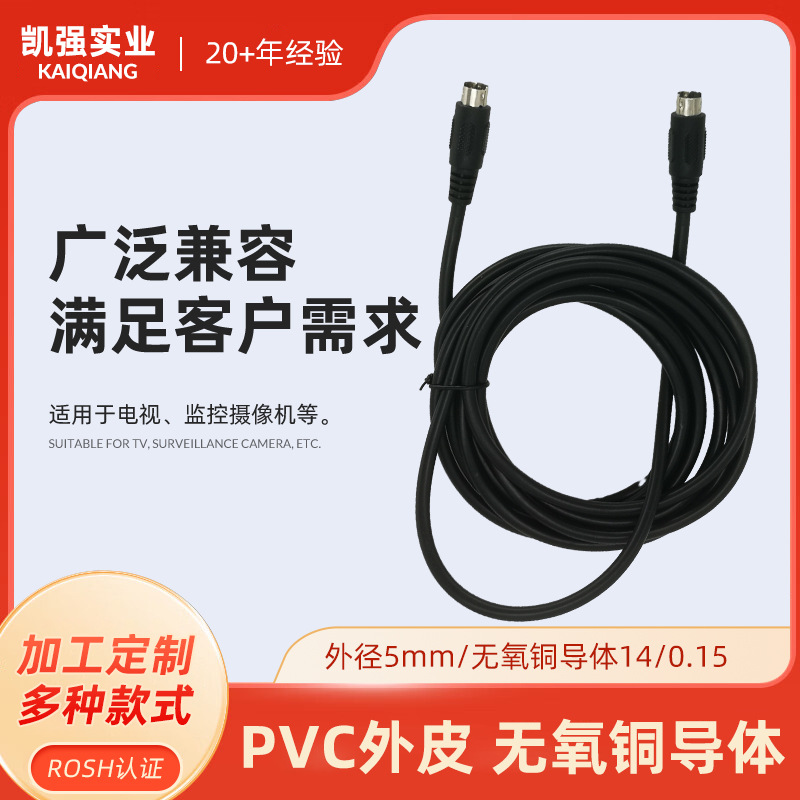 ɫƵ DINͷSߵӵźŴԴɶ