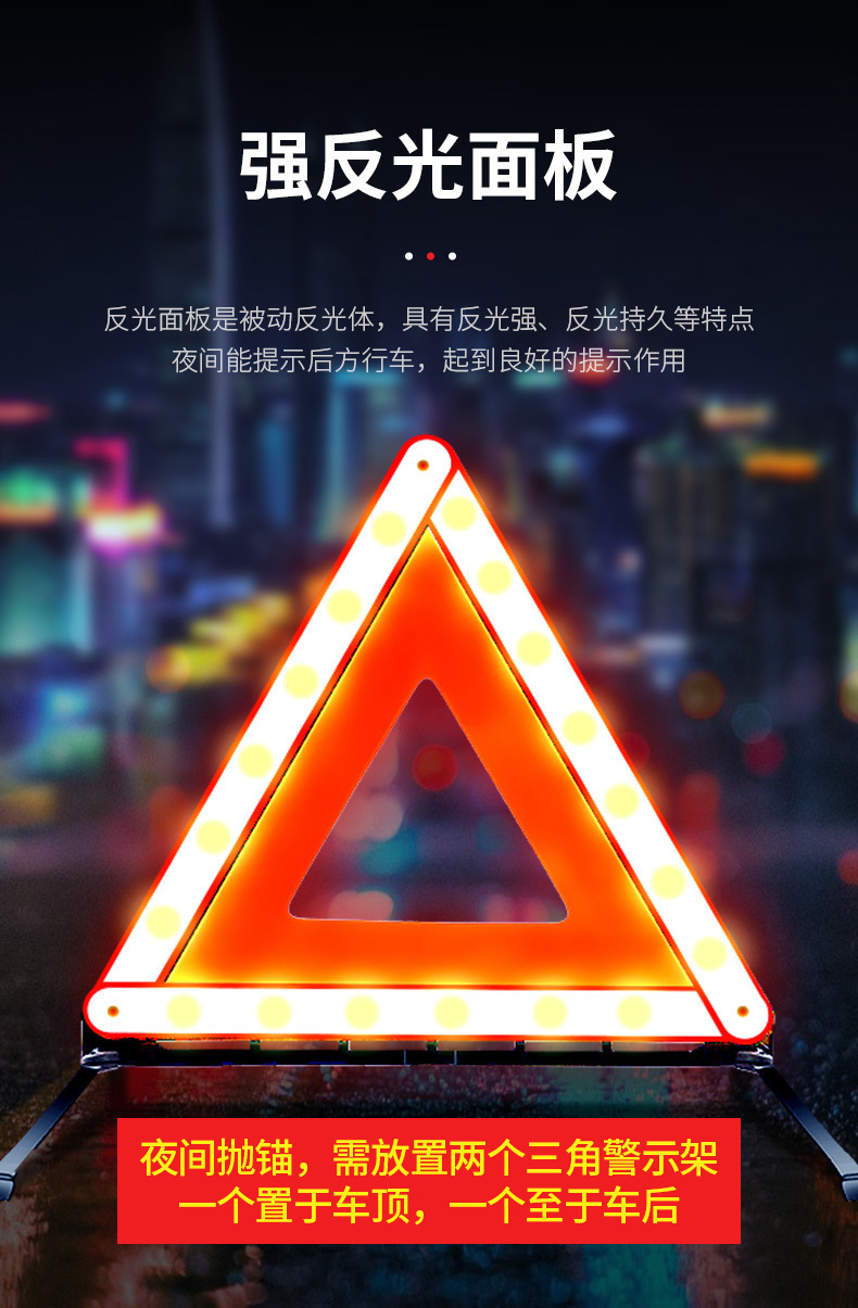 Car tripod reflective warning sign national standard car foldable fault emergency parking warning sign